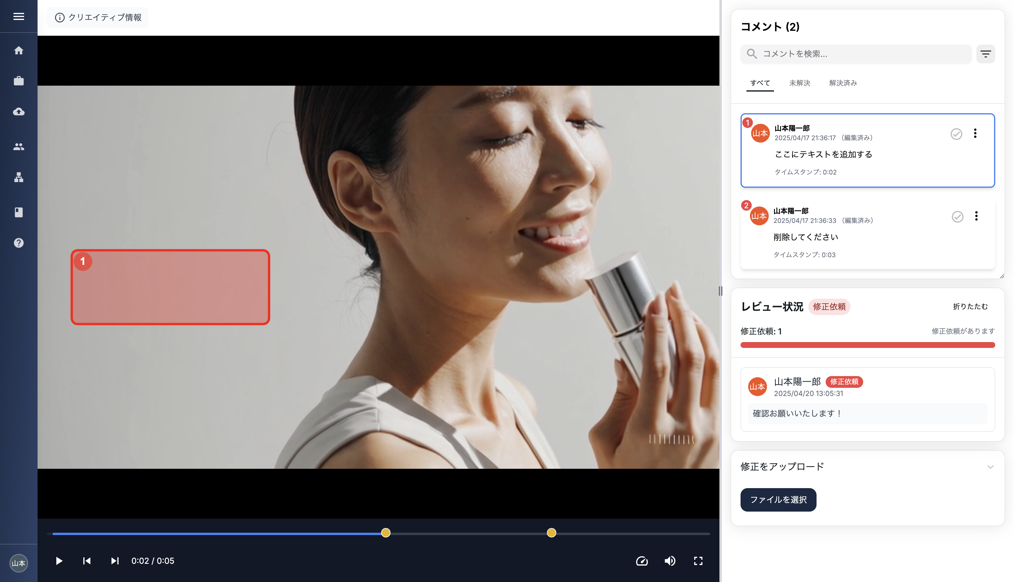AdKuraのクリエイティブ詳細画面例