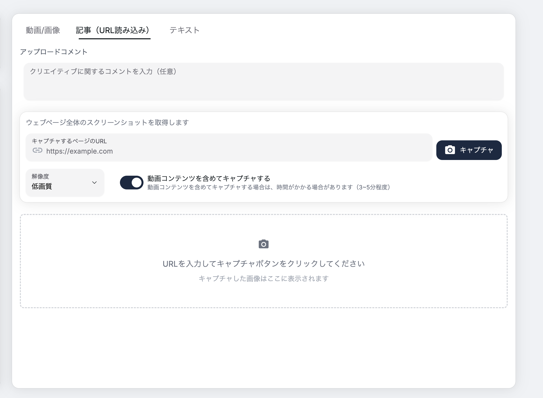 複数ファイルのアップロード