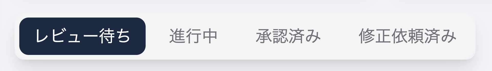 ステータスタブ